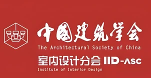 中国建筑学会